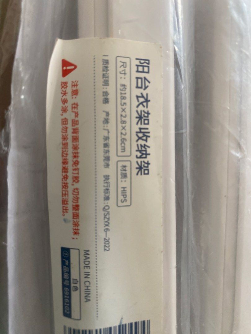 Wall Clothes Rack - Brand New445606520172072962