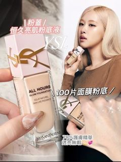 各類熱門彩妝/香水 Collection item 3