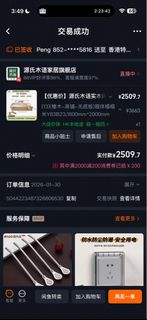（分類：）位於 。 由 peng2025 提交（商品編號 1436173099，圖片 1）。簡介： 。