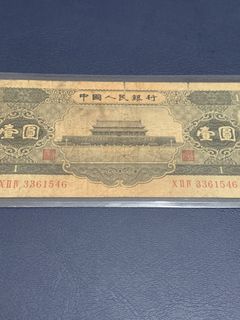 (Category: ) located in . Submitted by banknote_silvercoin (Listing ID 1436311893, Image 1). Description: .