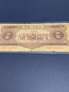 (Category: ) located in . Submitted by banknote_silvercoin (Listing ID 1436313145, Image 1). Description: .