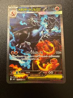 （分類：）位於 。 由 ancientmew 提交（商品編號 1436437193，圖片 1）。簡介： 。