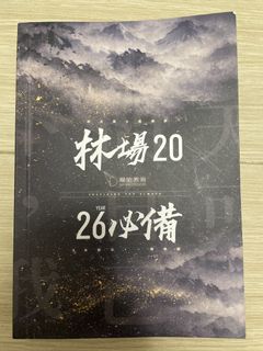（分類：）位於 。 由 wehee0o0 提交（商品編號 1436390017，圖片 1）。簡介： 。