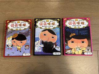 （分類：）位於 。 由 neinei.rabbit 提交（商品編號 1423870734，圖片 1）。簡介： 。