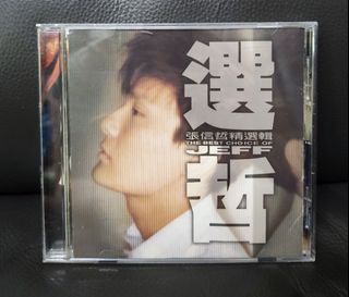 Twins 桐話妍語CD, 興趣及遊戲, 音樂、樂器& 配件, 音樂與媒體- CD 及