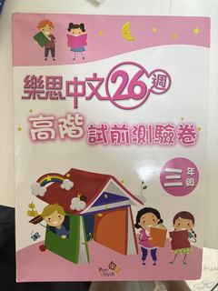 （分類：）位於 。 由 katkat110 提交（商品編號 1436426830，圖片 1）。簡介： 。