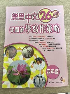 （分類：）位於 。 由 katkat110 提交（商品編號 1436426607，圖片 1）。簡介： 。