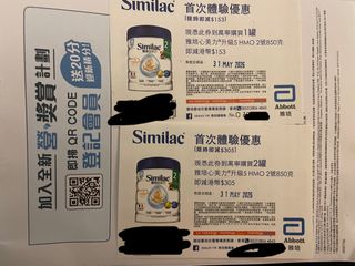 （分類：）位於 。 由 tszrayna 提交（商品編號 1436371325，圖片 1）。簡介： 。