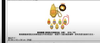 （分類：）位於 。 由 chingching9797 提交（商品編號 1436443942，圖片 1）。簡介： 。
