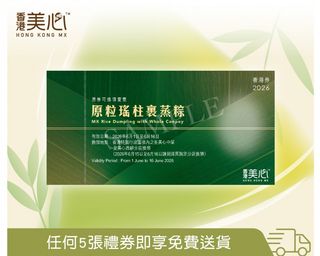 （分類：）位於 。 由 mkhlau 提交（商品編號 1436337943，圖片 1）。簡介： 。