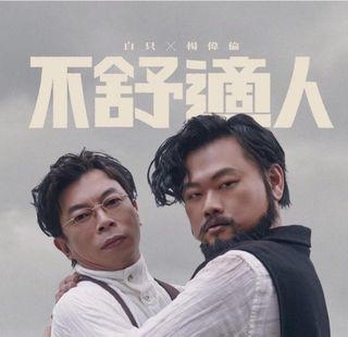 （分類：）位於 。 由 catchanyk 提交（商品編號 1436298974，圖片 1）。簡介： 。