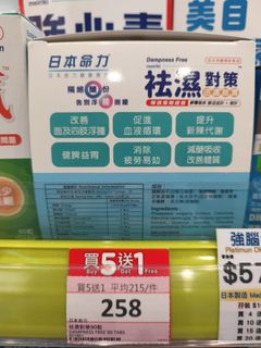 （分類：）位於 。 由 zhou998 提交（商品編號 1436366991，圖片 1）。簡介： 。