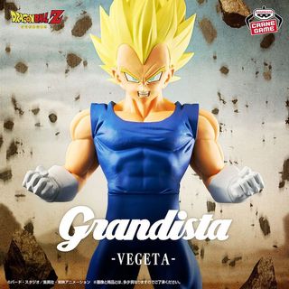 龍珠Dragon Ball Collection item 1