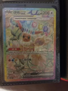 （分類：）位於 。 由 ptcgnagito 提交（商品編號 1436439050，圖片 1）。簡介： 。
