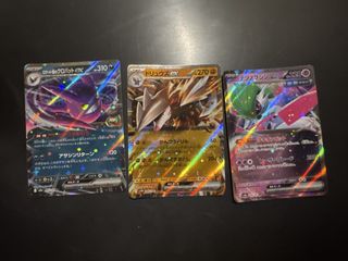 （分類：）位於 。 由 threwmatt 提交（商品編號 1436439948，圖片 1）。簡介： 。