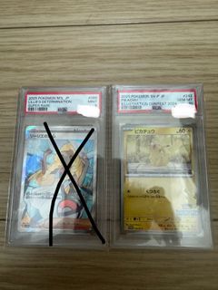 （分類：）位於 。 由 shinchan1 提交（商品編號 1433745595，圖片 1）。簡介： 。