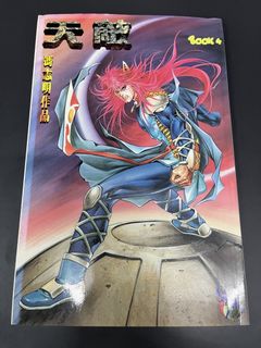 （分類：）位於 。 由 wiki1 提交（商品編號 1436414716，圖片 1）。簡介： 。