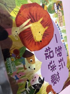（分類：）位於 。 由 papasheeppp 提交（商品編號 1436414163，圖片 1）。簡介： 。