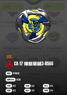 （分類：）位於 。 由 hellohellobang 提交（商品編號 1436305497，圖片 1）。簡介： 。