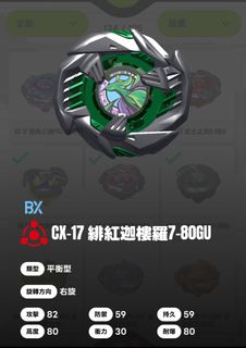 （分類：）位於 。 由 hellohellobang 提交（商品編號 1436306223，圖片 1）。簡介： 。