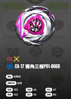 （分類：）位於 。 由 hellohellobang 提交（商品編號 1436304052，圖片 1）。簡介： 。