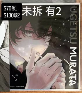 （分類：）位於 。 由 pls.read.info 提交（商品編號 1436457006，圖片 1）。簡介： 。