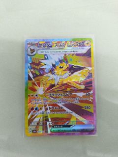 （分類：）位於 。 由 mega_charizard 提交（商品編號 1436335983，圖片 1）。簡介： 。