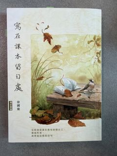 （分類：）位於 。 由 blessing_yw 提交（商品編號 1436322896，圖片 1）。簡介： 。