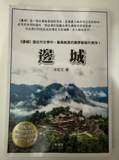 （分類：）位於 。 由 haha.__476 提交（商品編號 1436420558，圖片 1）。簡介： 。