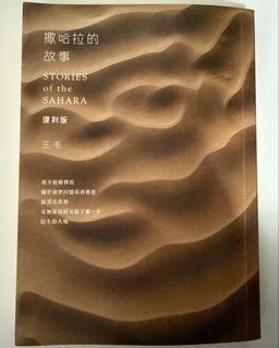 （分類：）位於 。 由 haha.__476 提交（商品編號 1436420921，圖片 1）。簡介： 。