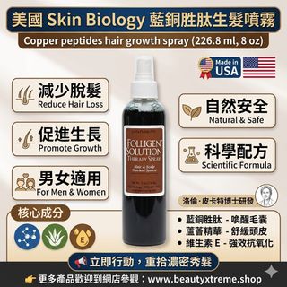 （分類：）位於 。 由 beauty.xtreme 提交（商品編號 1436290959，圖片 1）。簡介： 。