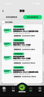 （分類：）位於 。 由 don.on.on 提交（商品編號 1436407063，圖片 1）。簡介： 。