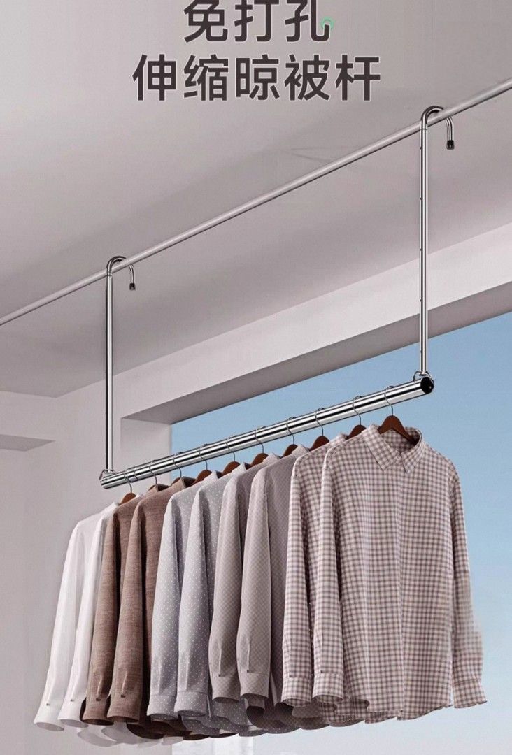 Adjustable Ceiling-Mounted Clothes Drying Rack
