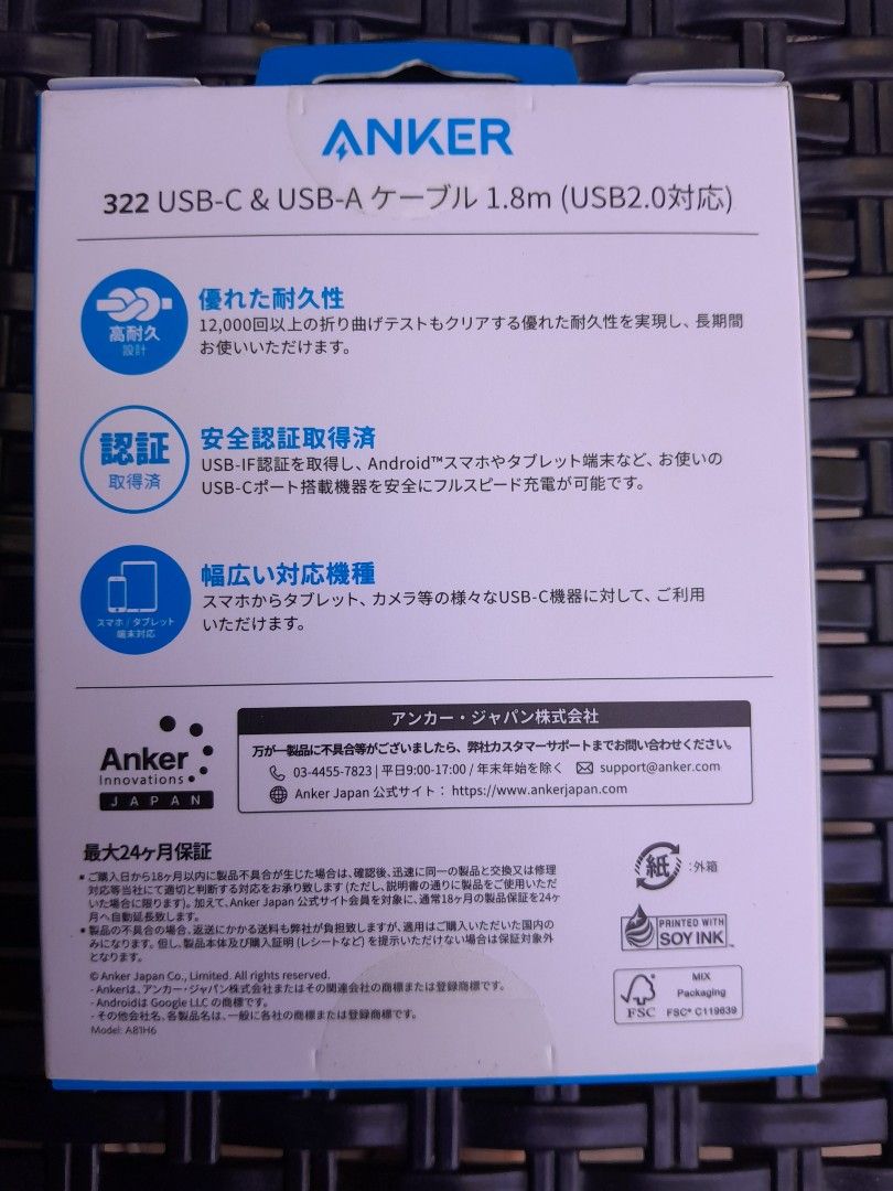 Anker usb c and usb A cable (Category: Chargers & Cables) located in Makati City. Submitted by mylynmylyn (Listing ID 1436355801, Image 2). Description: original brandnew sealed item 1.8m.