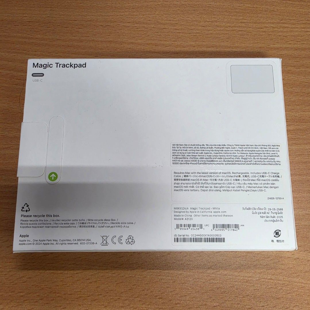 Apple Magic Trackpad with USB-C - Brand New446687183174389761