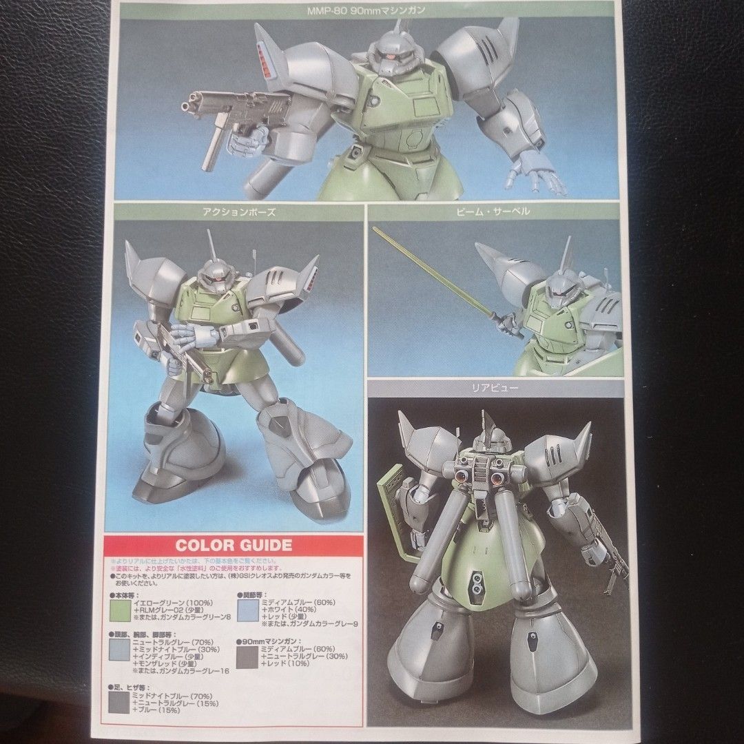 Bandai Gelgoog Marine High Grade HG 1/144 Gundam mecha robot model kit toys action figure collect gunpla (Category: Gundam & Model Kits) located in Cavite. Submitted by danielartifox (Listing ID 1436396348, Image 3). Description: P800 fixed price , non negotiable Bandai Gelgoog Marine High Grade HG 1/144 Bnew Unbuilt.. Pick up Location: Dasmarinas Cavite, Gasso Dbb f .
