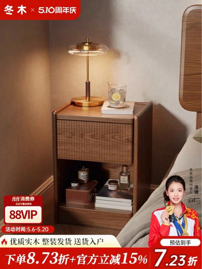 Bedside Table (Category: Other Home Furniture) located in Singapore. Submitted by ryuthinker (Listing ID 1436309867, Image 3). Description: .