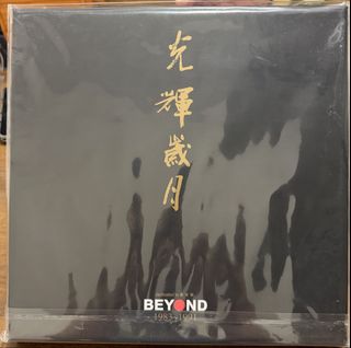 100+ 件Beyond光輝歲月出售| 音樂與媒體- CD 及DVD | Carousell Hong Kong