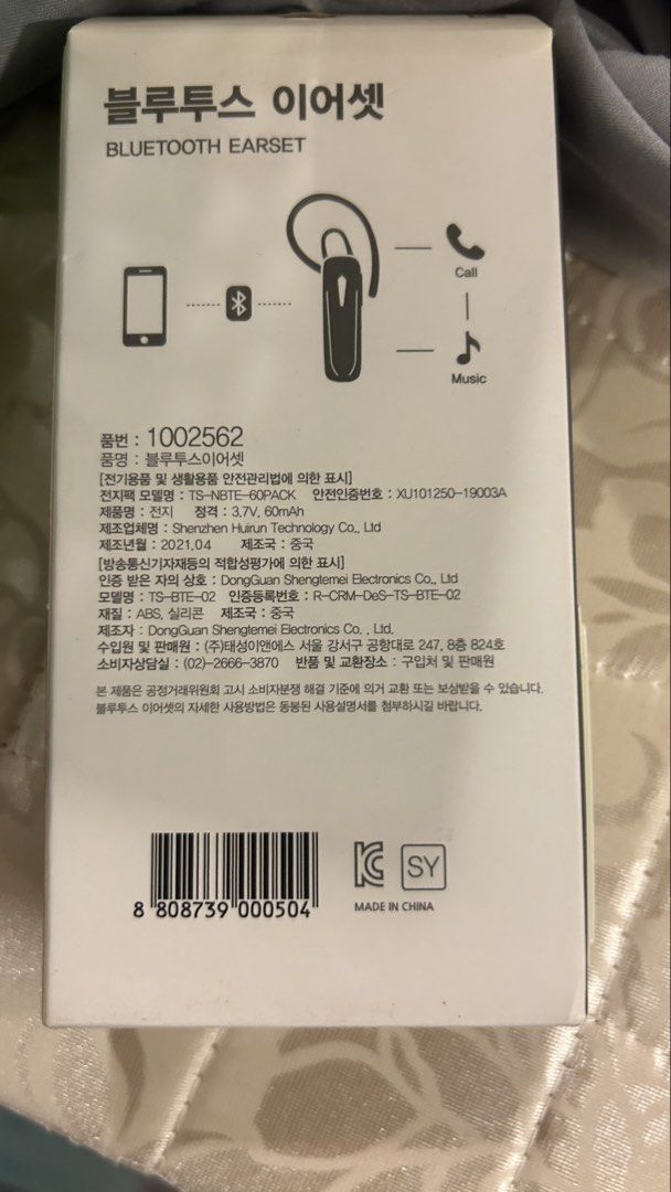 Bluetooth Earset - Brand New446682784680519681