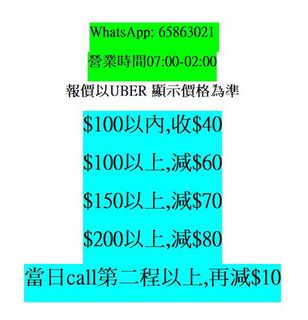 （分類：）位於 。 由 happytao75 提交（商品編號 1436418143，圖片 1）。簡介： 。