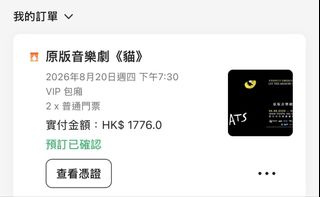 （分類：）位於 。 由 carfk 提交（商品編號 1436326776，圖片 1）。簡介： 。