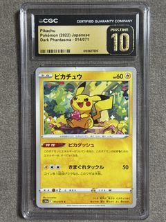 (Category: ) located in . Submitted by shadow_world_tcg (Listing ID 1436459571, Image 1). Description: .