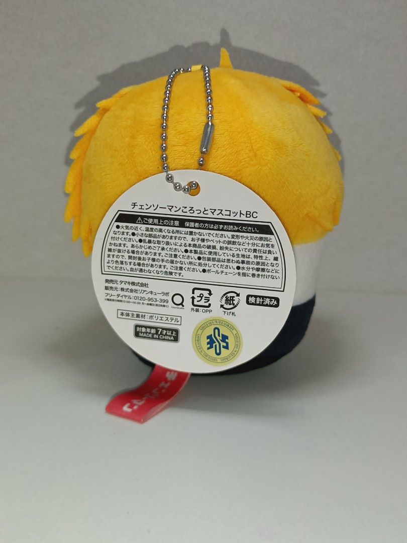 chainsaw man denji 4" korotto plushie (Category: Plushies & Soft Toys) located in Quezon City. Submitted by greatedens (Listing ID 1436362082, Image 3). Description: 🛒 : on hand, with paper tag, used twice outside, washed once 📍 : quezon city, metro manila 📮 : gcash / maya 📤 : jnt / lalamove.