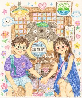 （分類：）位於 。 由 kmc51 提交（商品編號 1436315332，圖片 1）。簡介： 。