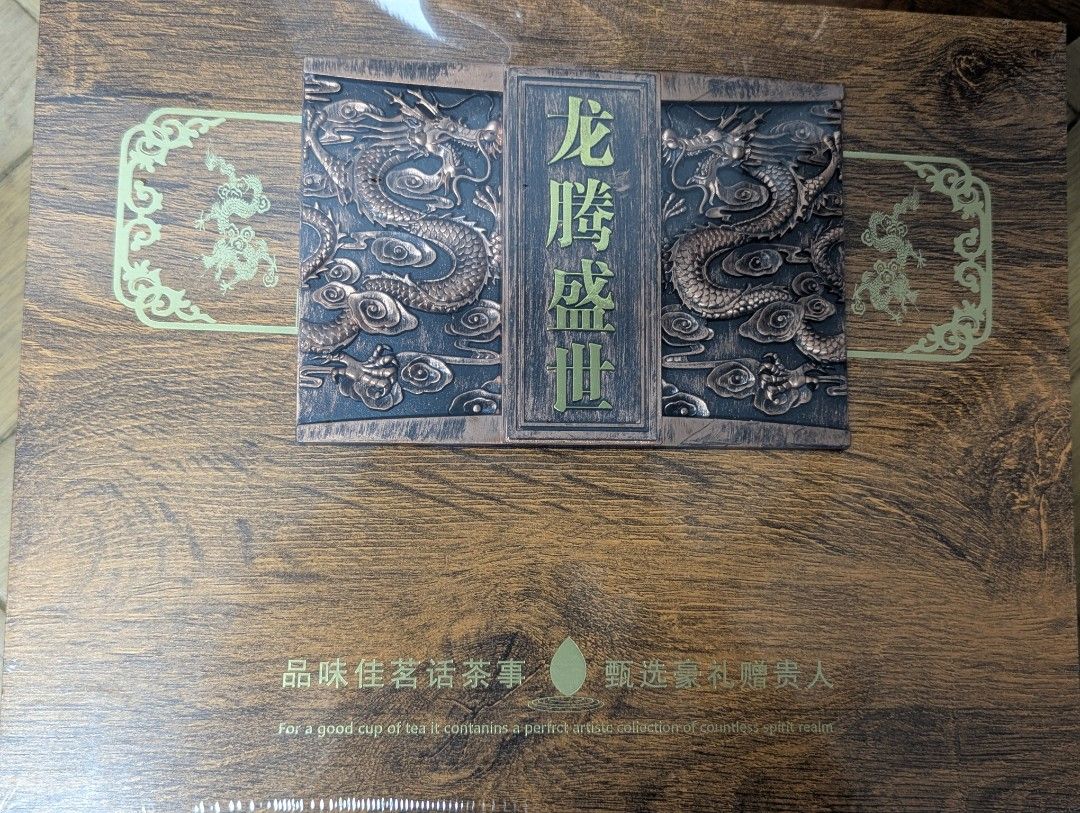 Chinese Tea Set with Drawers446381658222120960