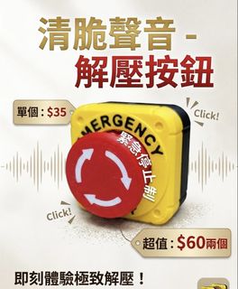 （分類：）位於 。 由 luvtys 提交（商品編號 1436325383，圖片 1）。簡介： 。