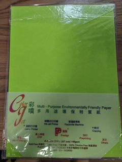 （分類：）位於 。 由 dkw_lam 提交（商品編號 1436382916，圖片 1）。簡介： 。