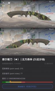 （分類：）位於 。 由 linsy0511239688 提交（商品編號 1436462939，圖片 1）。簡介： 。