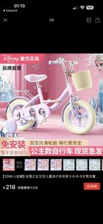 （分類：）位於 。 由 happyshare1003 提交（商品編號 1436454982，圖片 1）。簡介： 。