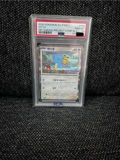 (Category: ) located in . Submitted by syneo1 (Listing ID 1436437346, Image 1). Description: .